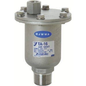 ヨシタケ 空気抜弁 20A TA-16-20A