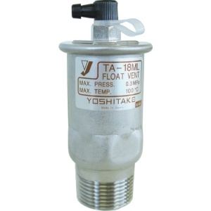 ヨシタケ ステンレス製冷温水用空気抜弁 20A TA-18ML-20A