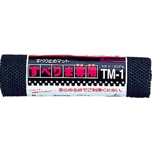 リングスター すべりま専用TM-1ブラック TM-1-BK