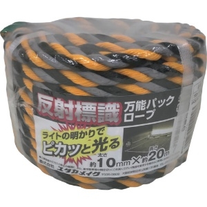 ユタカメイク 反射標識万能パックロープ 10mm×20m YBH1020