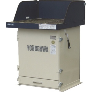 淀川電機 集塵装置付作業台 YESシリーズ(ダストバリア仕様)単相100V (0.2kW) YES200VCDA