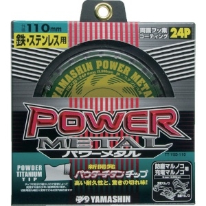 YAMASIN チップソー(パワーメタル) YSD110