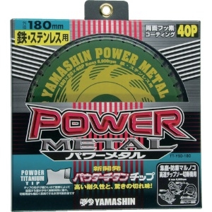 YAMASIN チップソー(パワーメタル) YSD180