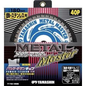 YAMASIN メタルマスター鉄工用 YSD180MM