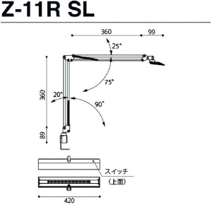 山田 高演色LEDライト”Zライト”Z-11R シルバー 高演色LEDライト”Zライト”Z-11R シルバー Z-11R-SL 画像2