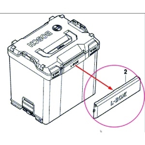 BOSCH フロントハンドルL-BOXX 1600A0192F