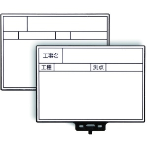 マイゾックス ハンドプラスボード ホワイトタイプ HP-W5 221302