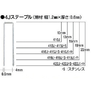 419J-S-WHITE (MAX)｜土木作業・大工用品｜プロツール｜電材堂【公式】