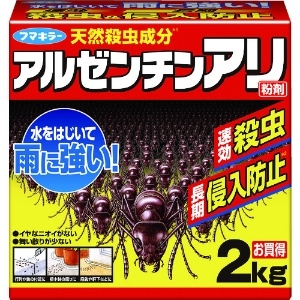 フマキラー アリ用殺虫剤 アルゼンチンアリ殺虫&侵入防止粉剤2kg 423396