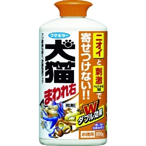 フマキラー 犬猫まわれ右 粒剤 850g シトラスの香り 432596