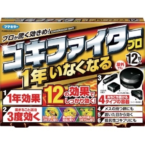 フマキラー ゴキブリ用駆除剤ゴキファイタープロ12個入 441116