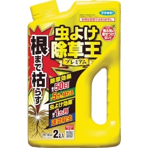 フマキラー 【生産完了品】除草剤 根まで枯らす虫よけ除草王プレミアム 442045