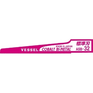 VESSEL ベッセル エアーソー GTAS100-