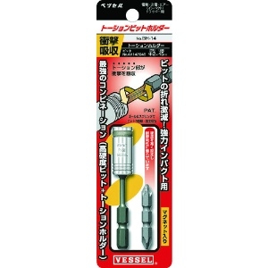 ベッセル トーションビットホルダー No.BH-14(ホルダー1個ビット1本) BH-14