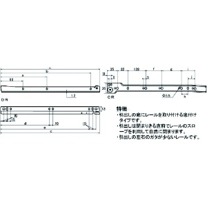 フジテック ヨーロピアンスライドレール(白)K-1400・300mm ヨーロピアンスライドレール(白)K-1400・300mm BP-12127 画像2