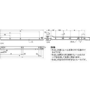 フジテック ヨーロピアンスライドレール(白)K-1400・450mm ヨーロピアンスライドレール(白)K-1400・450mm BP-12130 画像2