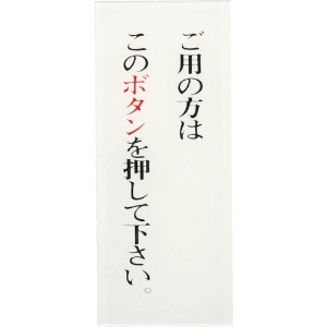 光 御用の方はこのボタンを BS125-3