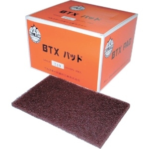 ベルスター BTXパッド#1500 20枚入り BTXP-1500_set