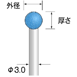 ミニモ SPH砥石 #80 φ13 CA3454