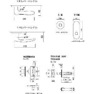 MK GM レバーハンドル LIMITED TXS-1K22 小判座シリンダー付間仕切錠 B/S51 マットブラック GM レバーハンドル LIMITED TXS-1K22 小判座シリンダー付間仕切錠 B/S51 マットブラック D-9001K22U 画像2