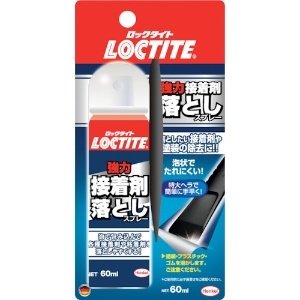 LOCTITE 強力接着剤落としスプレー DSO-60S