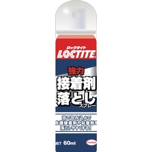 LOCTITE 強力接着剤落としスプレー 強力接着剤落としスプレー DSO-60S 画像2