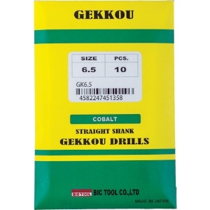 月光ドリル 9.5mm 5本入り GKD9.5_set