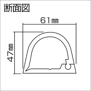 光 D型プロテクター300mm D型プロテクター300mm KDSP-310 画像2