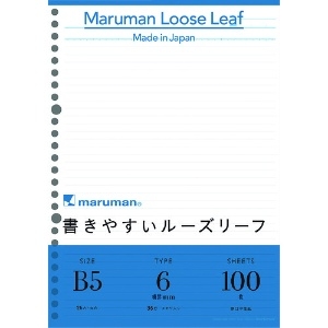 マルマン B5 ルーズリーフ 6mm罫 100枚 L1201H