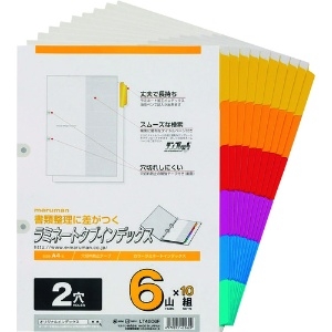 マルマン A4 ラミタブ見出し 2穴 6山10組 LT4206F