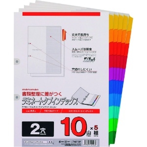 マルマン A4 ラミタブ見出し 2穴10山 5組 LT4210F