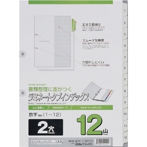 マルマン A4 ラミタブ見出し 2穴 1〜12 LT4212S