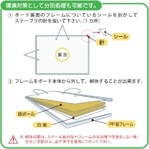 マグエックス ホワイトボードMX(無地)A4 ホワイトボードMX(無地)A4 MXWH-A4 画像2