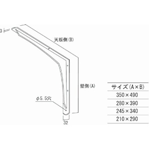 MK パワー棚受2(スチール)350×490 ホワイト 2本入り パワー棚受2(スチール)350×490 ホワイト 2本入り N-476_set 画像2