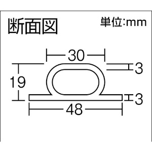 光 緩衝ゴム48×19×330 緩衝ゴム48×19×330 NRC-330 画像2