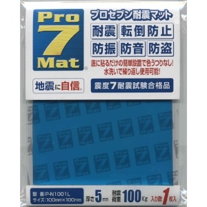 プロセブン｜環境改善用品｜プロツール｜激安価格通販なら電材堂【公式】