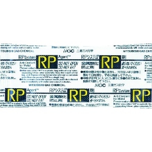 三菱ガス化学 RP-3ANC (25個入) RP3ANC