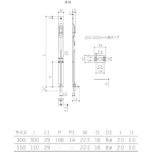 MK ニューフランス落(1段式)300ミリ ニューフランス落(1段式)300ミリ S-360N 画像2