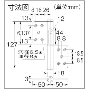 MK KJ旗丁番127ミリ マットブラック ビス付 KJ旗丁番127ミリ マットブラック ビス付 S-515 画像2