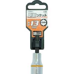 ベッセル 剛鍛ソケットビット SA20対辺13 SA201360