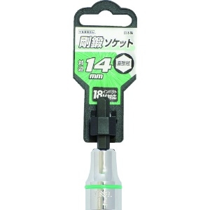 ベッセル 剛鍛ソケットビット SA20対辺14 SA201460