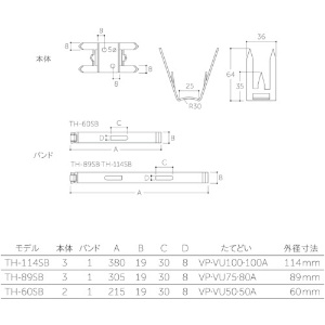 MK ST アムレットバンド TH-114SB ST アムレットバンド TH-114SB TAMTH114 画像2