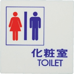 光 化粧室 TOILET UP505-3