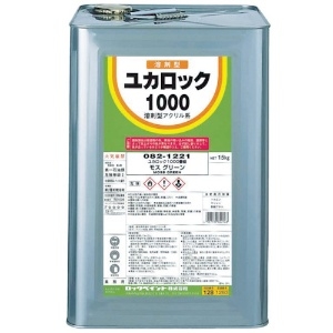 ロック ユカロック1000 グレー 15Kg 082-1119