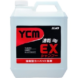 ユシロ YCM-EXシャンプー 4L 3120002031