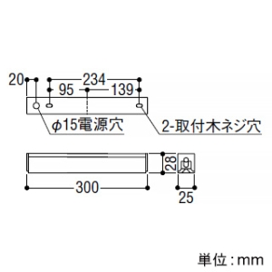 コイズミ照明 LEDライトバー間接照明 ミドルパワー 散光タイプ 非調光 電球色(2700K) 長さ300mm LEDライトバー間接照明 ミドルパワー 散光タイプ 非調光 電球色(2700K) 長さ300mm AL52749 画像3