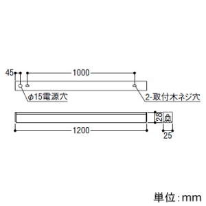 AL52751 (コイズミ照明)｜コイズミ照明 間接照明器具｜業務用照明器具