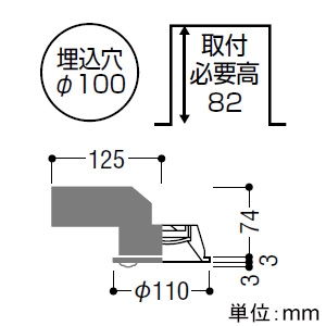 AD7141B27 (コイズミ照明)｜ベースダウンライト φ100｜業務用照明器具