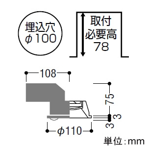 AD7139B27 (コイズミ照明)｜ベースダウンライト φ100｜業務用照明器具