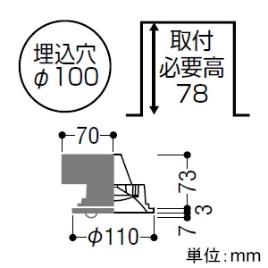 AD7143W27 (コイズミ照明)｜ベースダウンライト φ100｜業務用照明器具